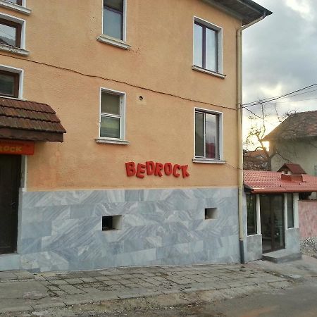 Guest House Bedrock ベログラドチク エクステリア 写真